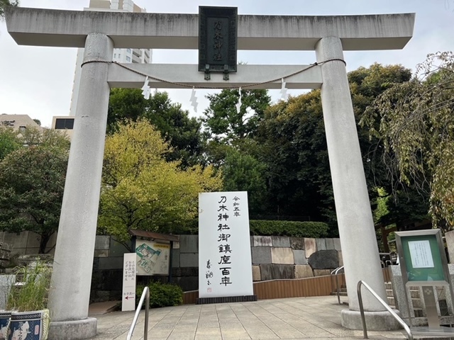 乃木神社；１００年鎮座、奉祝に賛助